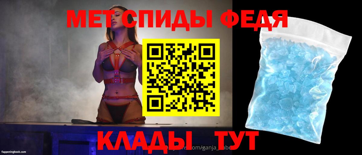 АМФ Premium Конаково