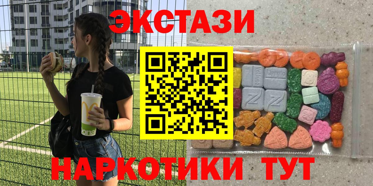 Ecstasy louis Vuitton  кракен вход  Конаково  ЭКСТАЗИ TESLA  Вход с VPN  Экстази 