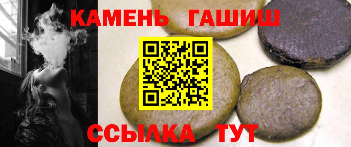 ГАШ Ice-O-Lator Конаково