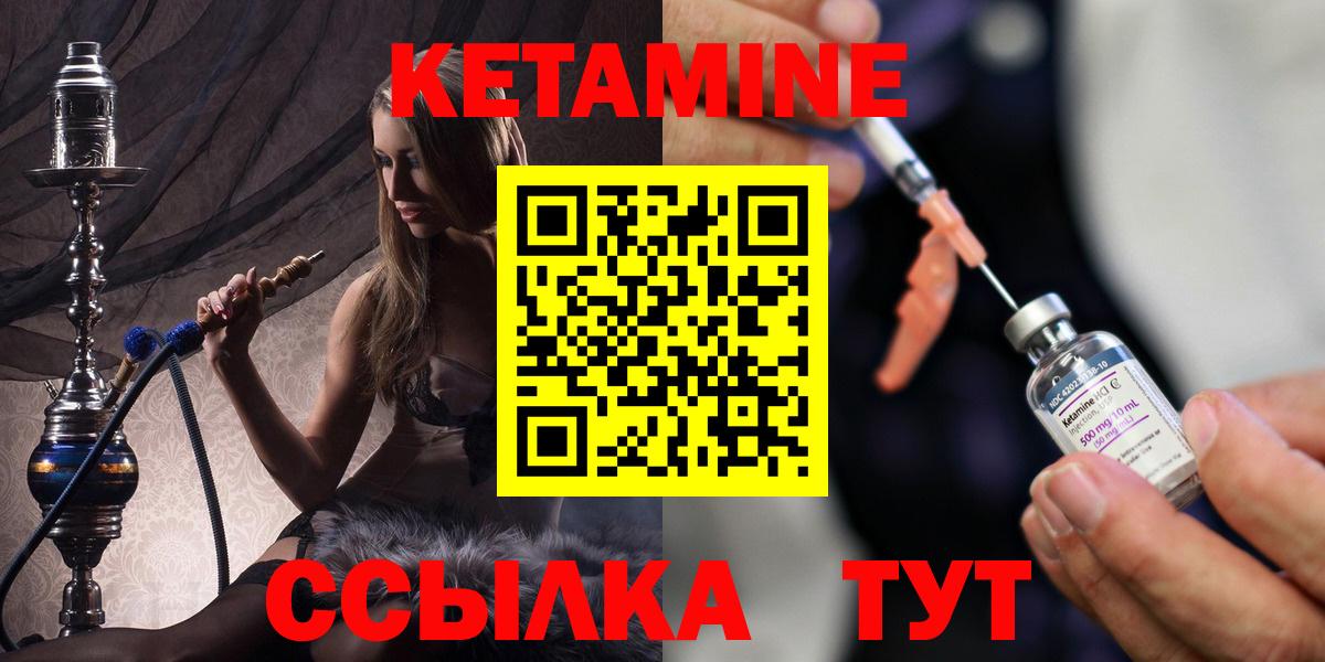 NBOMe  КОКАИН  Конаково  Вход с VPN  Лсд 25  ГАШИШ  Меф МЯУ МЯУ   МЕТАДОН  Конопля 