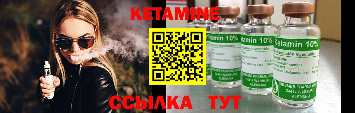 hydra   Вход с VPN  Конаково  КЕТАМИН ketamine  Кетамин ketamine 