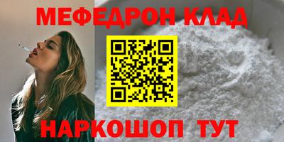 амфетамин Бузулук
