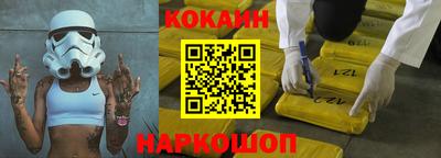 синтетический гашиш Бугуруслан