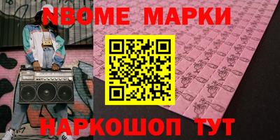 амфетамин Бузулук