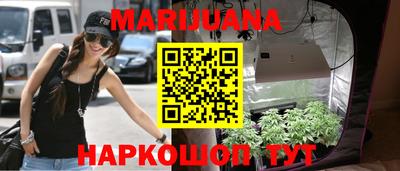 синтетический гашиш Бугуруслан