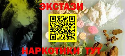 синтетический гашиш Бугуруслан