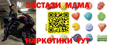амфетамин Бузулук