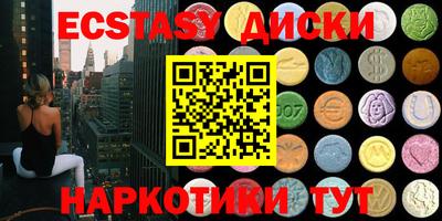 синтетический гашиш Бугуруслан