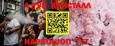 синтетический гашиш Бугуруслан