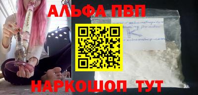 синтетический гашиш Бугуруслан
