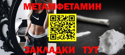 синтетический гашиш Бугуруслан