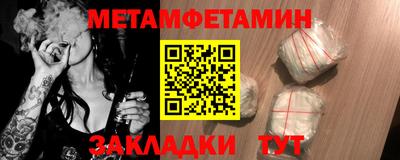 синтетический гашиш Бугуруслан