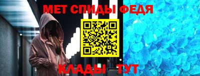 амфетамин Бузулук