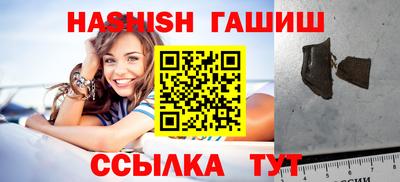 героин Будённовск