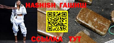 синтетический гашиш Бугуруслан