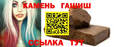 амфетамин Бузулук