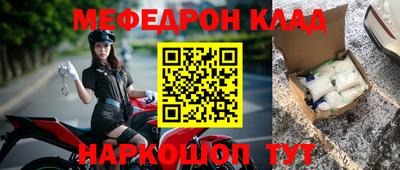 амфетамин Бузулук