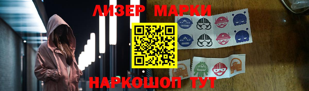 Лсд 25 экстази кислота Конаково