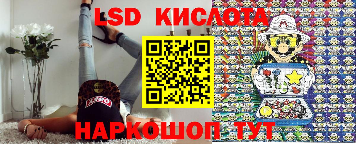 Наркотические марки 1500мкг  Вход с VPN  Марки 25I-NBOMe  Конаково 