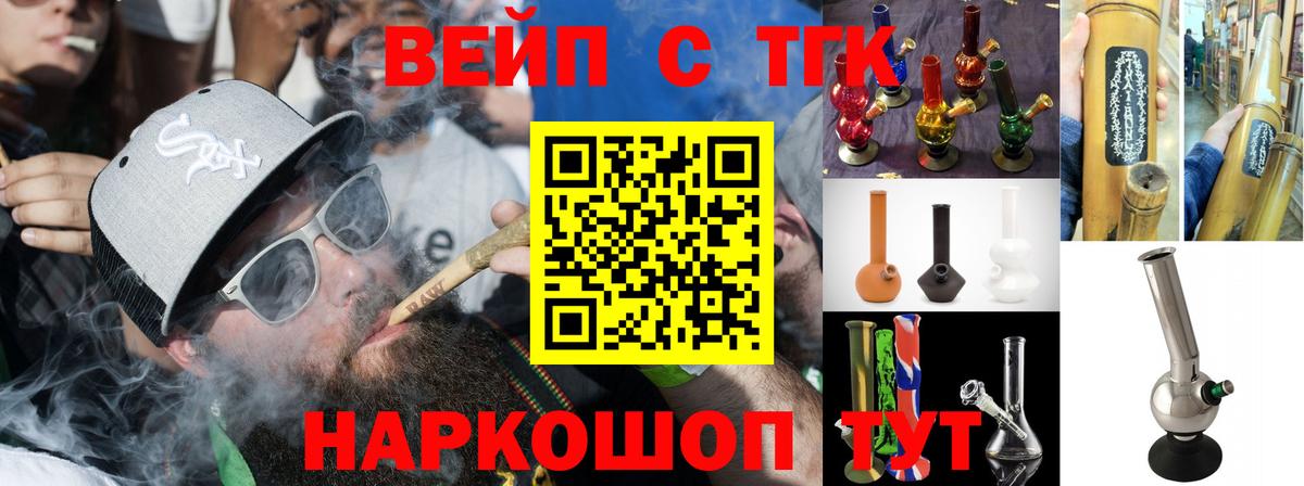 Конаково  ТГК Wax  Вход с VPN 